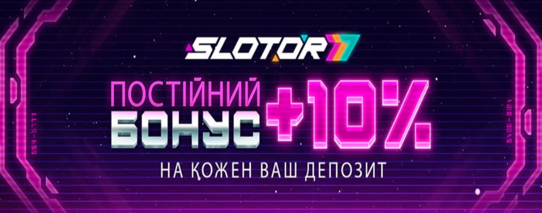 Грайте в Slotor 777 — чесне казино з високим рівнем захисту даних