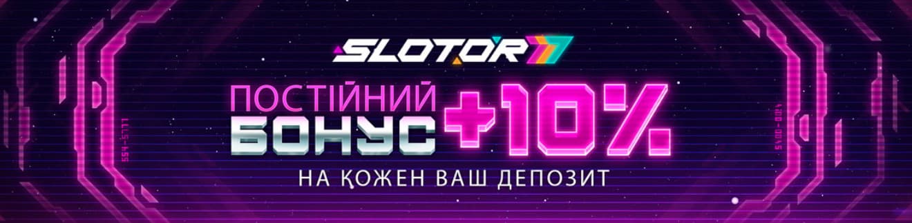 Slotor 777 — безпечне казино з вигідними бонусами та швидкими виплатами